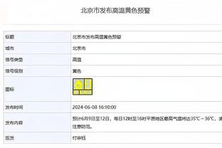 塞尔维亚入围！欧洲杯17队已晋级，意大利等8队末轮争4直通名额